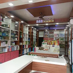Hazaribag Store