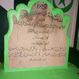 Hazrat Abdul Ahad Sirhindi