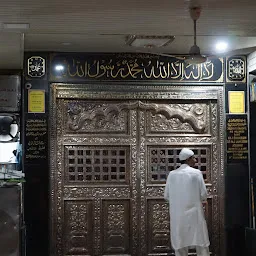 Hazrat Baba Bahauddin Shah Asfahani Dargah