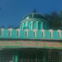 Hazrat Baba Sayyad Tajuddin R.A. Dargah
