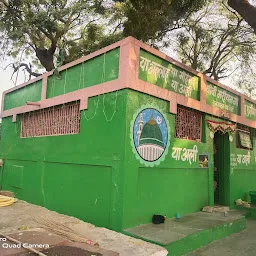 Hazraa Bibi Mariyam Dargah