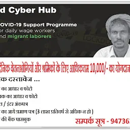 Hd Cyber Hub