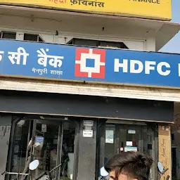 HDFC Bank