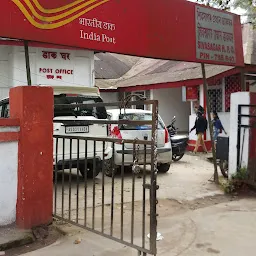 Head Post office- Sivasagar