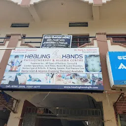 Healing Hands Physiotherapy and Hijama center