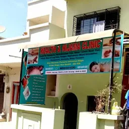 Health and Hijama Clinic