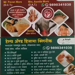 Health and Hijama Clinic