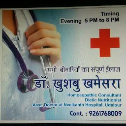 Dr Khushboo Khamesra @Health Care Clinic