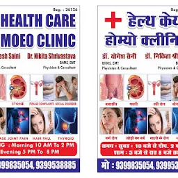 Health Care Homoeo Clinic