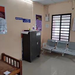 Health Center