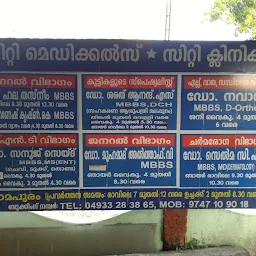 Health Centre Ramapuram (PHC)