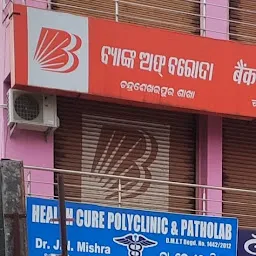 Health Cure Poly Clinic & Lab