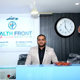 Health Front Speciality Clinic | Dr MD Fawad Ali - Best Physician & Diabetes specialist In Tolichowki