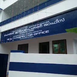 Health Inspector Office, Sasthamangalam
