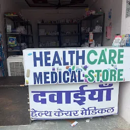 Healthcare Medical Store, Jhalawar