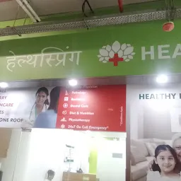 Healthspring Vashi- A unit of Wellspring Healthcare Pvt Ltd