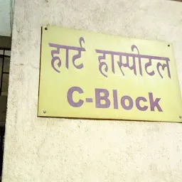 Heart Hospital Block-C (Canteen)