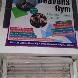 Heavens Fitness Center