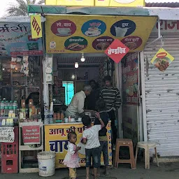 Heera Ji Ki Chai