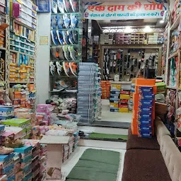 Heera Shoe Store