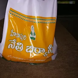 Helapuri Nethi Biryani