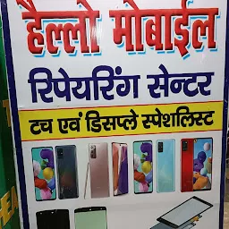 Hello mobile repairing centre