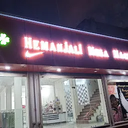 hemanjali mega mart