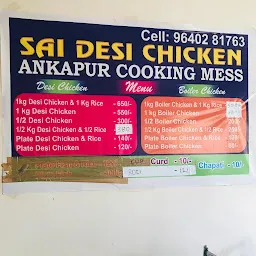Hemanth Goud Ankapur Sai desi Chicken