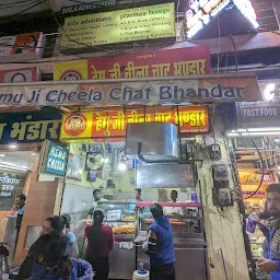 Hemu Ji Chilla Chat Bhandar