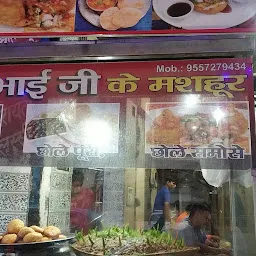 Hera bhai Ji chole Bhature