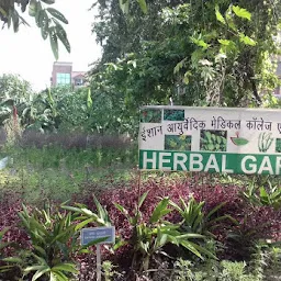 Herbal Garden Ishan