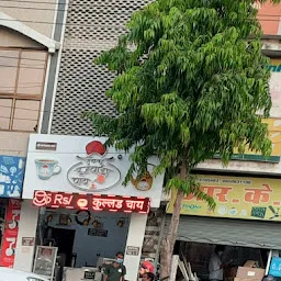 Herbal Rajwadi Chai parlour