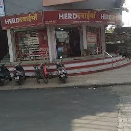 HERD Pharmacy Gayatri Nagar