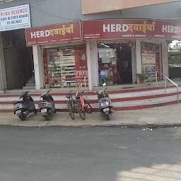 HERD Pharmacy Gayatri Nagar