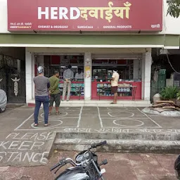 HERD Pharmacy Kharbi