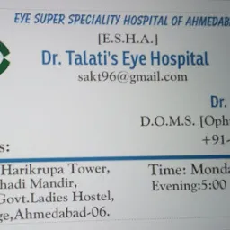 Het eye care hospital(Dr Chirag Desai)