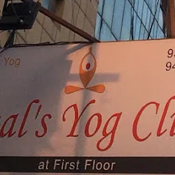 Hetal's Yog Clinic