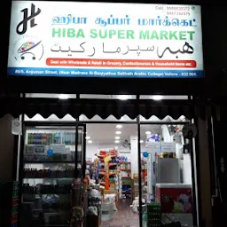 HIBA SUPER MARKET