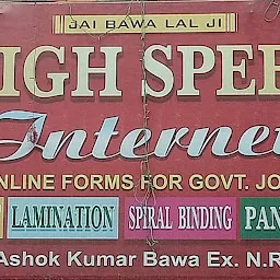 High Speed Internet