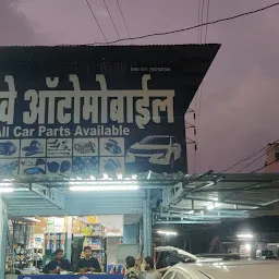 Highway Automobile car and reparing center
