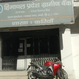 Himachal Pradesh Gramin Bank