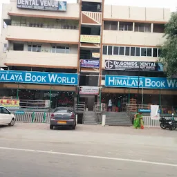 Himalaya Book World - Secunderabad