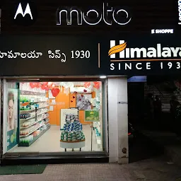 Himalaya Wellness Store