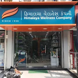 Himalaya Wellness Store