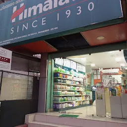 Himalaya Wellness Store