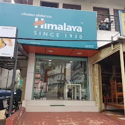 Himalaya Wellness Store