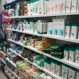 Himalaya Wellness Store