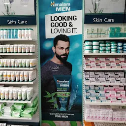 Himalaya Wellness Store