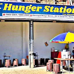 Himalayan Hunger station