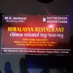 Himalayan Restaurant